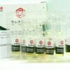 Elbrus Pharmaceuticals trenbolon acetat 3